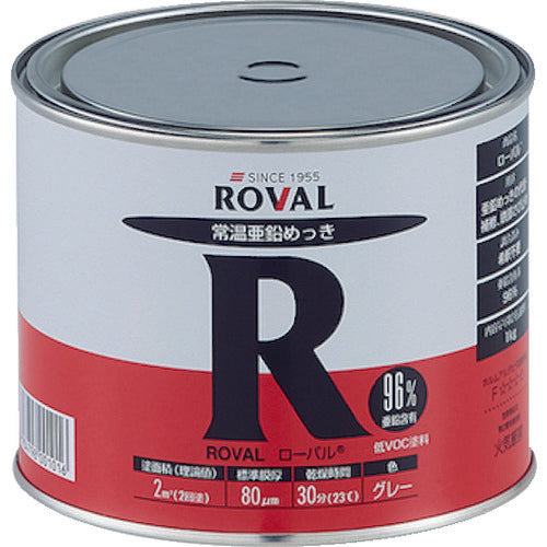 ＲＯＶＡＬ　亜鉛メッキ塗料　ローバル（常温亜鉛メッキ）　１ｋｇ缶　R-1KG　1 個