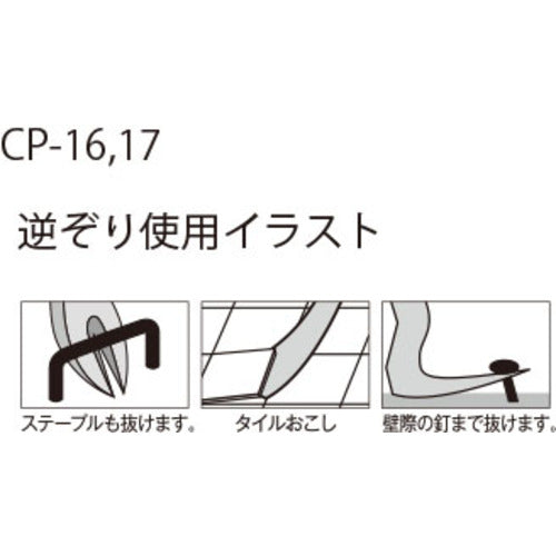 モクバ印　逆ぞりヘラバール（尾割れ）４０ｍｍ幅×１９０ｍｍ　CP-17　1 本