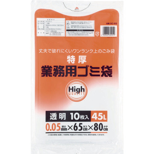 Watanabe Commercial Poly Bags 45L Extra Thick Transparent (10 pieces) 5C-65 1 bag