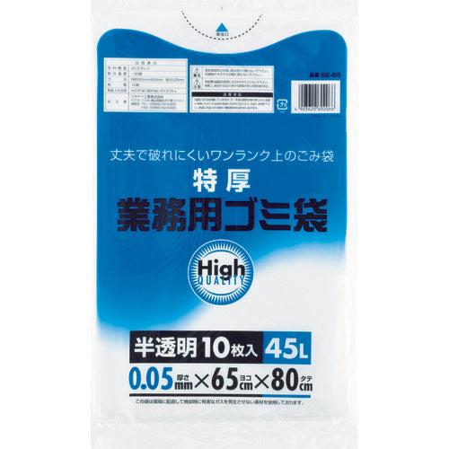 Watanabe Commercial Poly Bags 45L Extra Thick White Semi-Transparent (10 Pieces) 5E-65 1 Bag