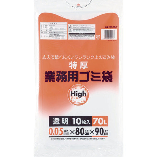 Watanabe Commercial Poly Bags 70L Extra Thick Transparent (10 pieces) 5M-80C 1 bag