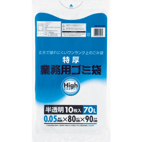 Watanabe Commercial Poly Bags 70L Extra Thick White Semi-Transparent (10 Pieces) 5M-80D 1 Bag