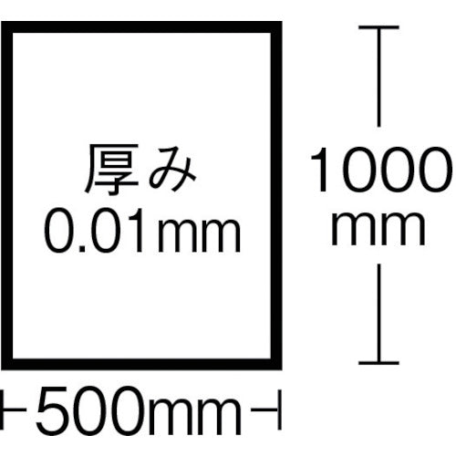 ワタナベ　食品用片開きシート（５００Ｗ×１０００）ブルー　（１００枚入）　KS-50B　1 袋