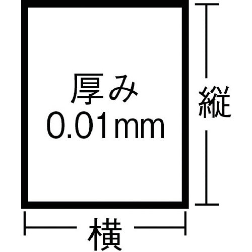 ワタナベ　食品用片開きシート（５００Ｗ×１０００）ブルー　（１００枚入）　KS-50B　1 袋