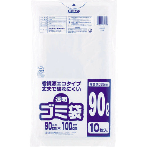 Watanabe Transparent Garbage Bag (Recycled Material Type) 90L (10 pieces) U-90 1 bag