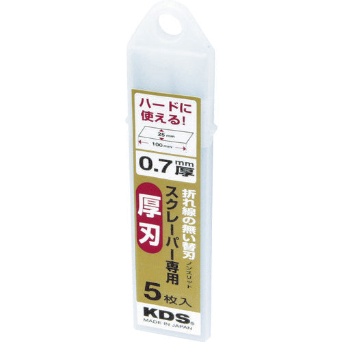 ＫＤＳ　スクレーパー専用厚刃５枚入　HB-5SCL　1 PK