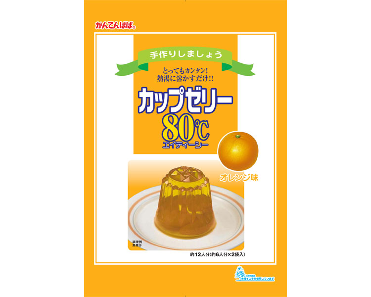 Cup Jelly 80℃ Orange / 100g x 2 bags 1