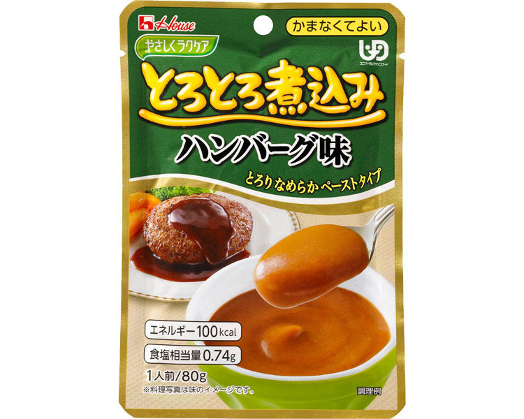 Gentle Laccare - Thickly stewed hamburger flavor / 88468 80g 1