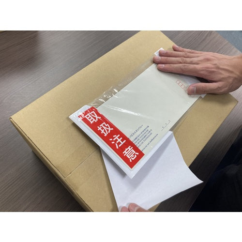 Papyrus Delivery Pack, Handle with care (for long envelope size 3) 145 x 270, 100 sheets, fully glued PA-035T 1 PK