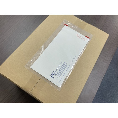 パピルス　デリバリーパック　ミシン目開封仕様（長３封筒サイズ用）１４５×２７０　１００枚入　全面糊　PA-040T　1 PK