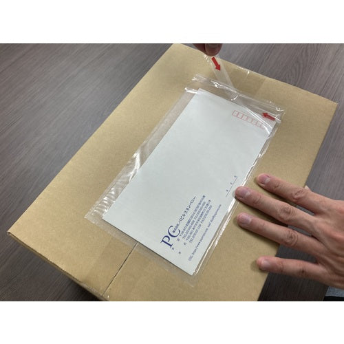 パピルス　デリバリーパック　ミシン目開封仕様（長３封筒サイズ用）１４５×２７０　１００枚入　全面糊　PA-040T　1 PK