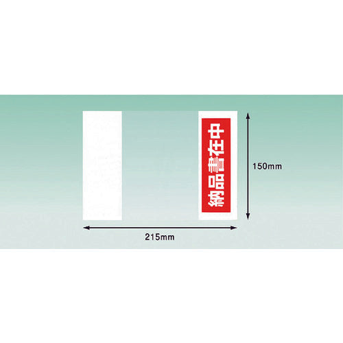 パピルス　デリバリーパック　納品書在中　部分糊（Ａ６サイズ用）１５０×２１５　１００枚入　PA-031T　1 PK