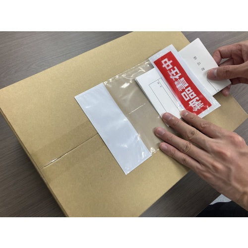 パピルス　デリバリーパック　納品書在中　部分糊（Ａ６サイズ用）１５０×２１５　１００枚入　PA-031T　1 PK