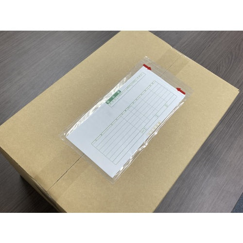 パピルス　デリバリーパック　ミシン目開封仕様（長４封筒サイズ用）１２０×２４０　１００枚入　全面糊　PA-039T　1 PK