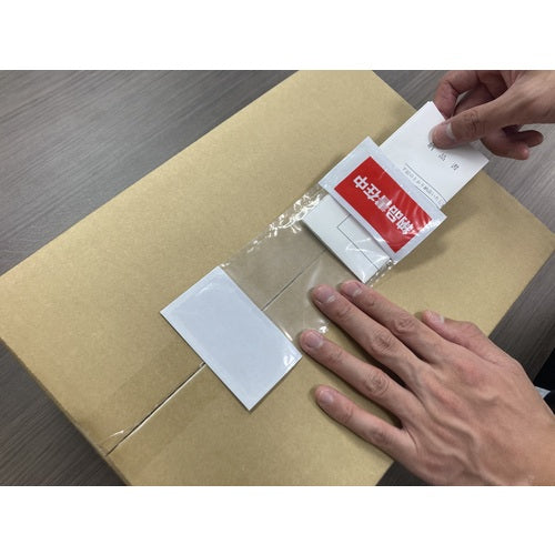 パピルス　デリバリーパック　納品書在中　部分糊（Ａ５　３つ折サイズ用）９０×２１５　１００枚入　PA-032T　1 PK