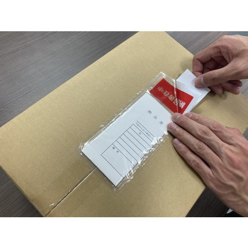 パピルス　デリバリーパック　納品書在中　部分糊（Ａ５　３つ折サイズ用）９０×２１５　１００枚入　PA-032T　1 PK