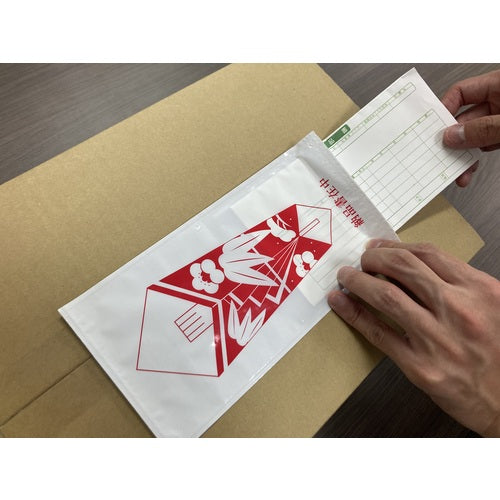 파피루스 딜리버리 팩 熨斗 인쇄입(길이 4봉투 사이즈용) 120×240