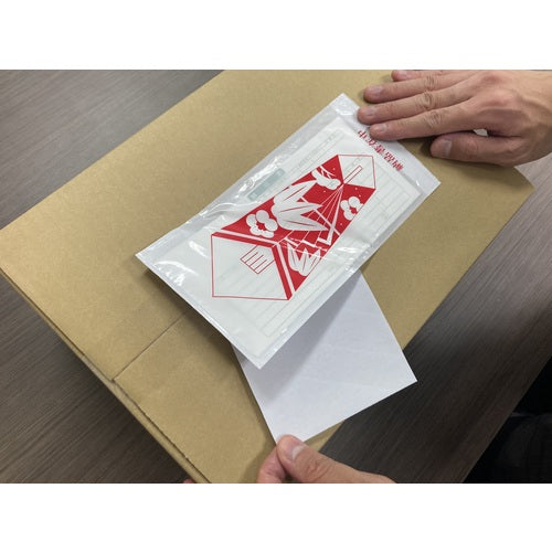 파피루스 딜리버리 팩 熨斗 인쇄입(길이 4봉투 사이즈용) 120×240