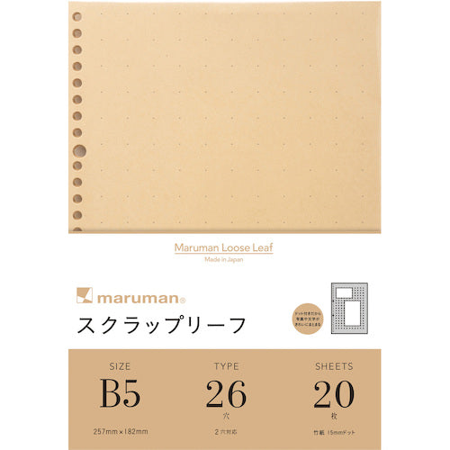 Maruman B5 Scrap Leaf L496 1 book