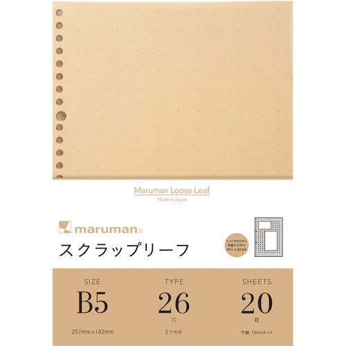 マルマン　Ｂ５　スクラップリーフ　L496　1 冊