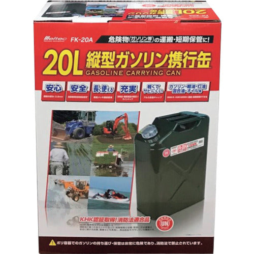 Meltec 20L Vertical Gasoline Can FK-20A 1 Can