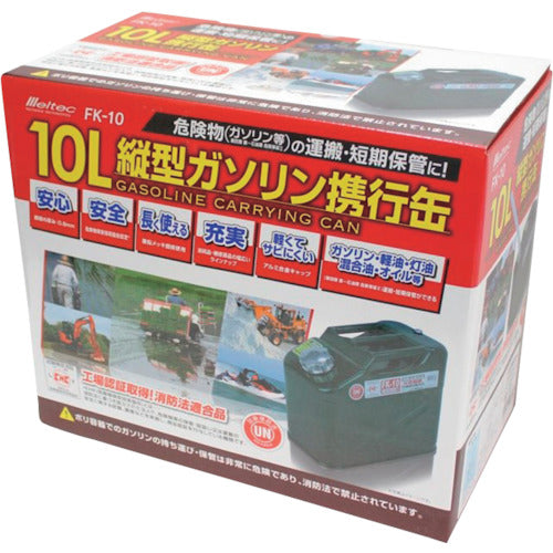 Meltec 10L Vertical Gasoline Can FK-10 1 Can