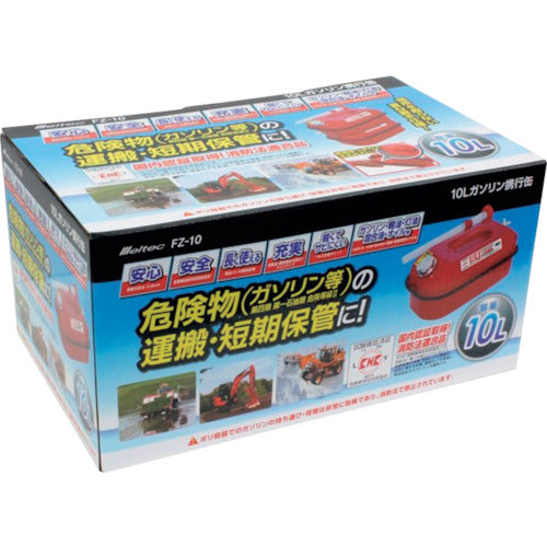 Meltec Gasoline Can 10L FZ-10 1 can