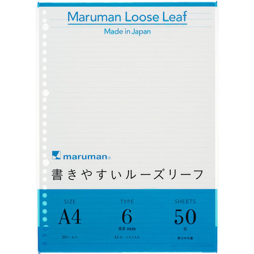 マルマン　Ａ４　ルーズリーフ　６ＭＭ罫　L1101　1 冊