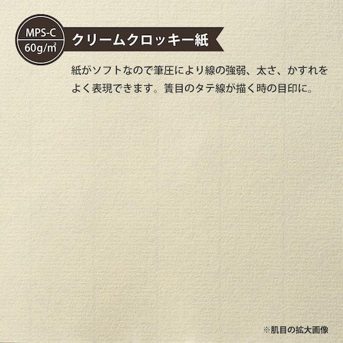 マルマン　Ａ４　バインダー　クロッキーバインダー　F214　1 冊