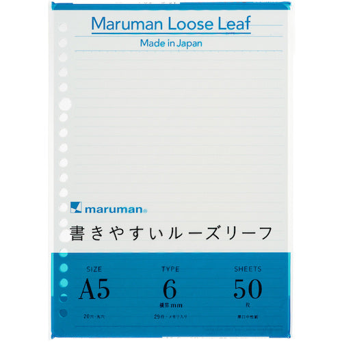 マルマン　Ａ５　ルーズリーフ　６ＭＭ罫　L1301　1 冊