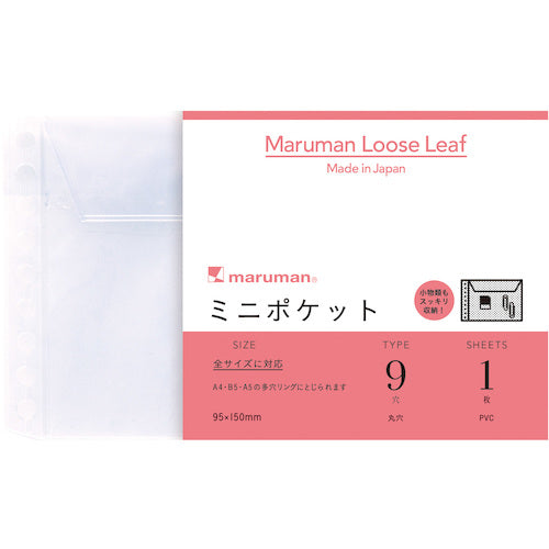 말만 B7E 미니 포켓 L483 1권