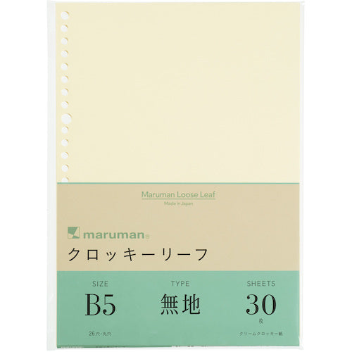 マルマン　Ｂ５　ルーズリーフ　クロッキーリーフ　L1236　1 冊