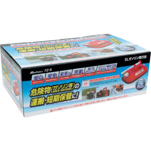 Meltec Gasoline Can 5L FZ-5 1 Can