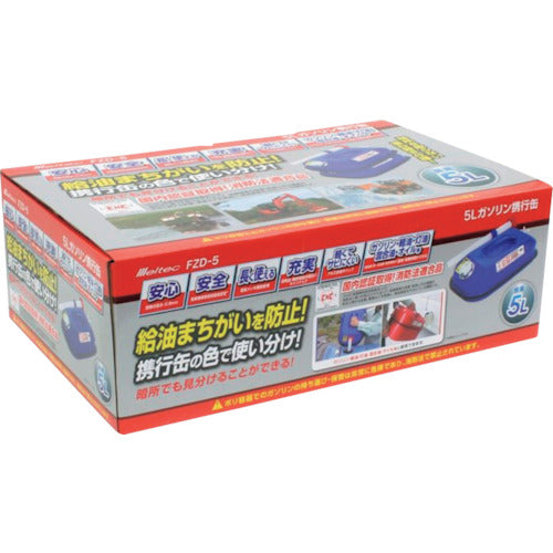 Meltec Portable Gasoline Can 5L Blue FZD-5 1 Can