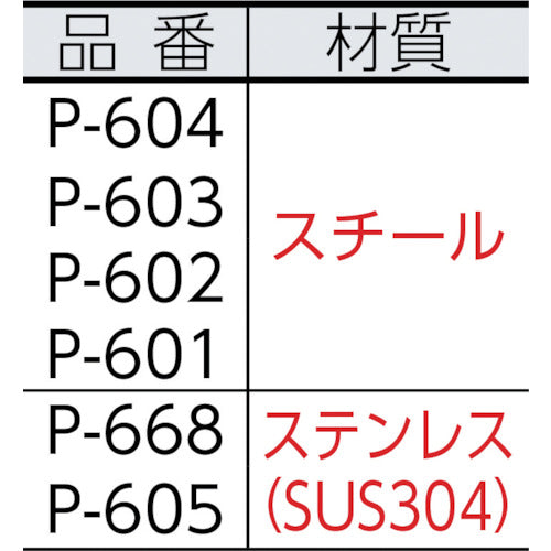 ニッサチェイン　鉄ゴールドスナップ　７９ｍｍ（１個入）　P-602　1 個