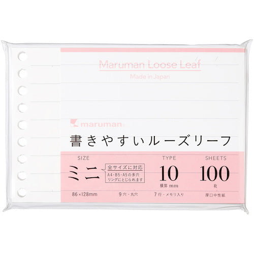 말만 B7E 루즈 리프 미니 10MM 괘 L1434 1 권