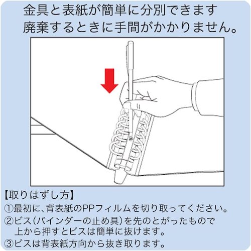 マルマン　Ａ４　ファイル３０　ダブロック２５ｍｍ　ブラック　F948R-05　1 冊