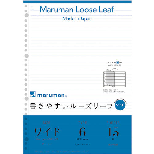 マルマン　Ａ４　ルーズリーフ　ワイド　６ＭＭ罫　L1191　1 冊