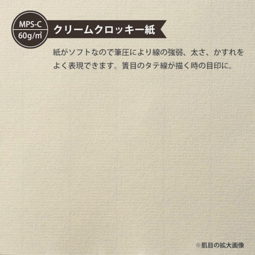 マルマン　Ｂ５　バインダー　クロッキーバインダー　F215　1 冊