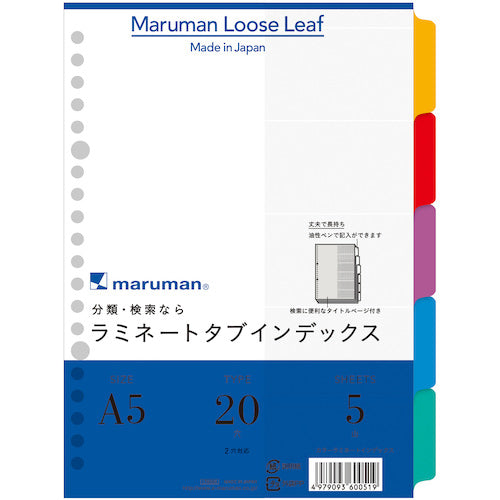 マルマン　Ａ５　ラミタブ見出し　５山　LT6005　1 冊