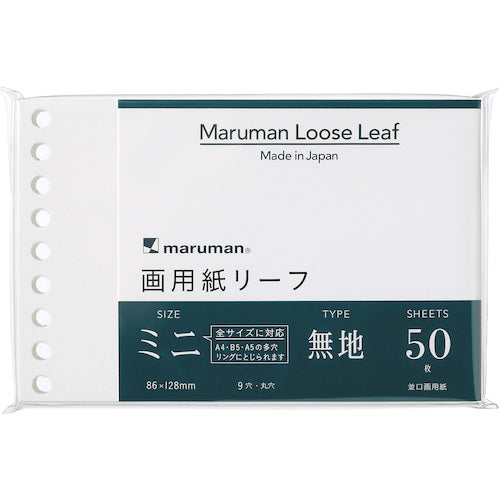 マルマン　Ｂ７Ｅ　画用紙リーフミニ　L1435　1 冊