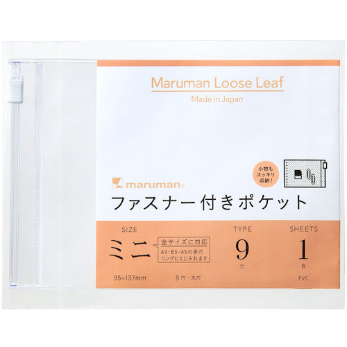 Marman B7E 지퍼 포켓 미니 L487 1 권