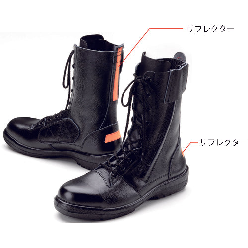 Midori Anzen Safety Shoes with Puncture Prevention Plate and Double-Layer Rubber Sole RT731FSSP-4 26.0 RT731FSSP-4-26.0 1 Pair