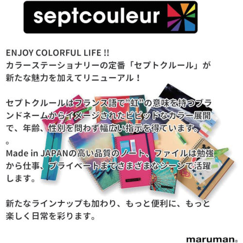 Maruman B5 File Notebook Sept Couleur F007B-08 1 Book