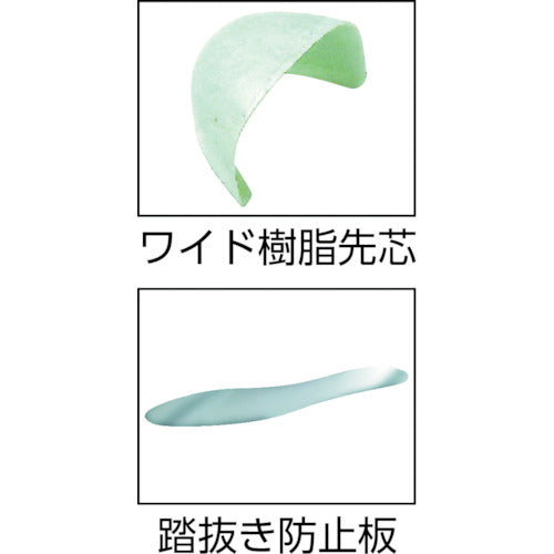 ミドリ安全　踏抜き防止板入り　ゴム２層底安全靴　ＲＴ７３１ＦＳＳＰ−４　２６．５　RT731FSSP-4-26.5　1 足
