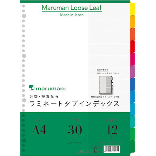 マルマン　Ａ４　ラミタブ見出し１２山　LT4012　1 冊