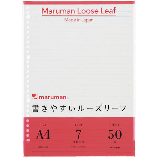 マルマン　Ａ４　ルーズリーフ　７ＭＭ罫　L1100　1 冊