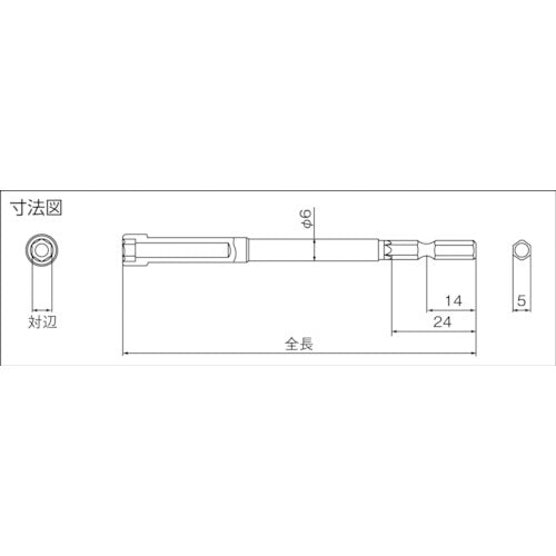 近江　六角５　溝１４差込　ボックスビット　Ｈ１３　全長１００　V14B-H13-100　10 本