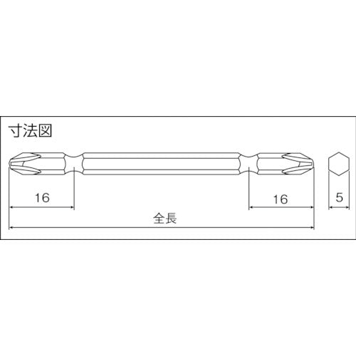 近江　小型精密用ビット　六角５　溝１４差込　Ｗビット　刃先＋２　全長１００ｍｍ　V14W-2-100　10 本