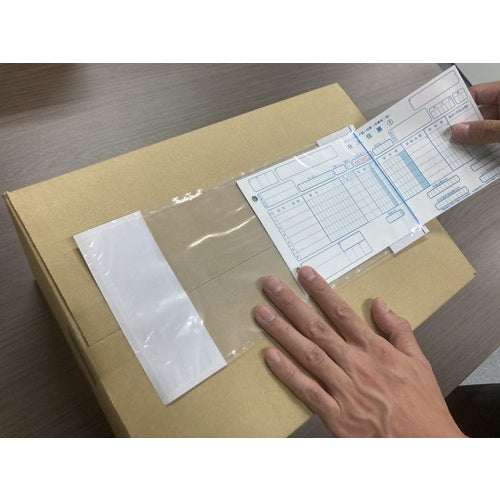 パピルス　デリバリーパック　ポケットタイプ　部分糊　（チェーンストア統一伝票用）１４５×３２０　１００枚入　PA-034T　1 PK